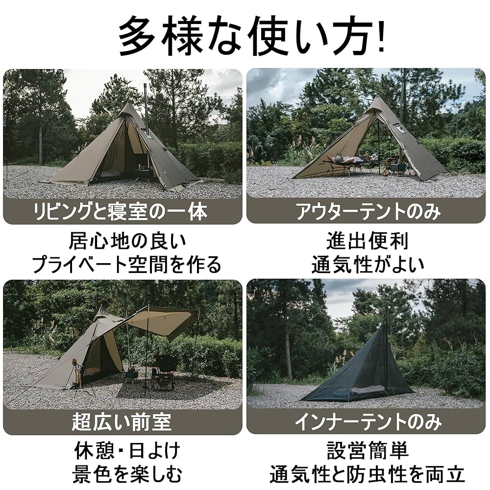 【美品】ネイチャーハイク ワンポールテント Ranch 新色展開】Naturehike Campfire ワンポールテント 高さ2.1m